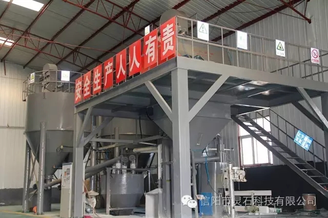 信陽市靈石科技有限公司最先進的濕拌砂漿添加劑生產線。
